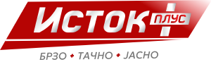 Исток Плус