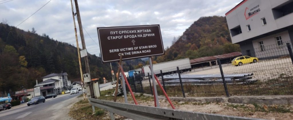Од Лапишнице до Рогатице постављене табле „Пут српских жртава Старог Брода на Дрини“